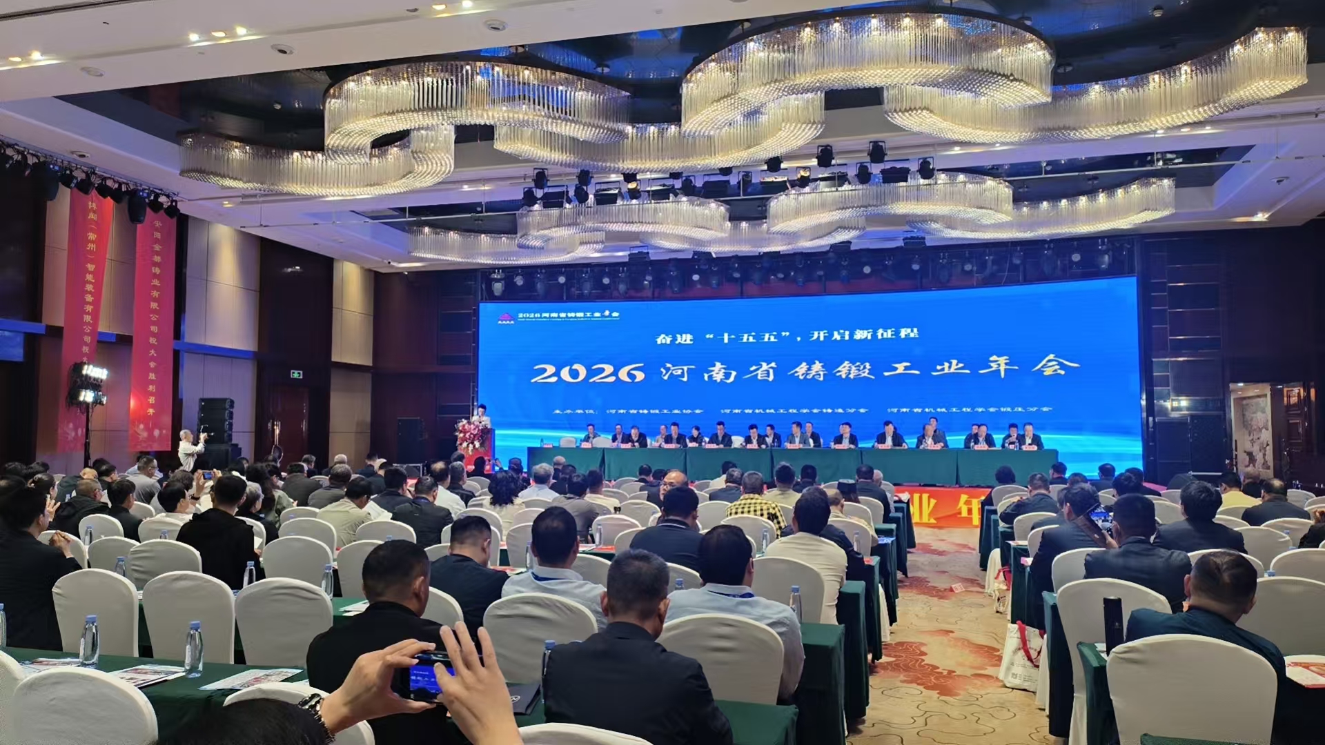 金義博儀器|亮相2026河南省鑄鍛工業(yè)年會(huì)，共探鑄鍛檢測(cè)新未來！