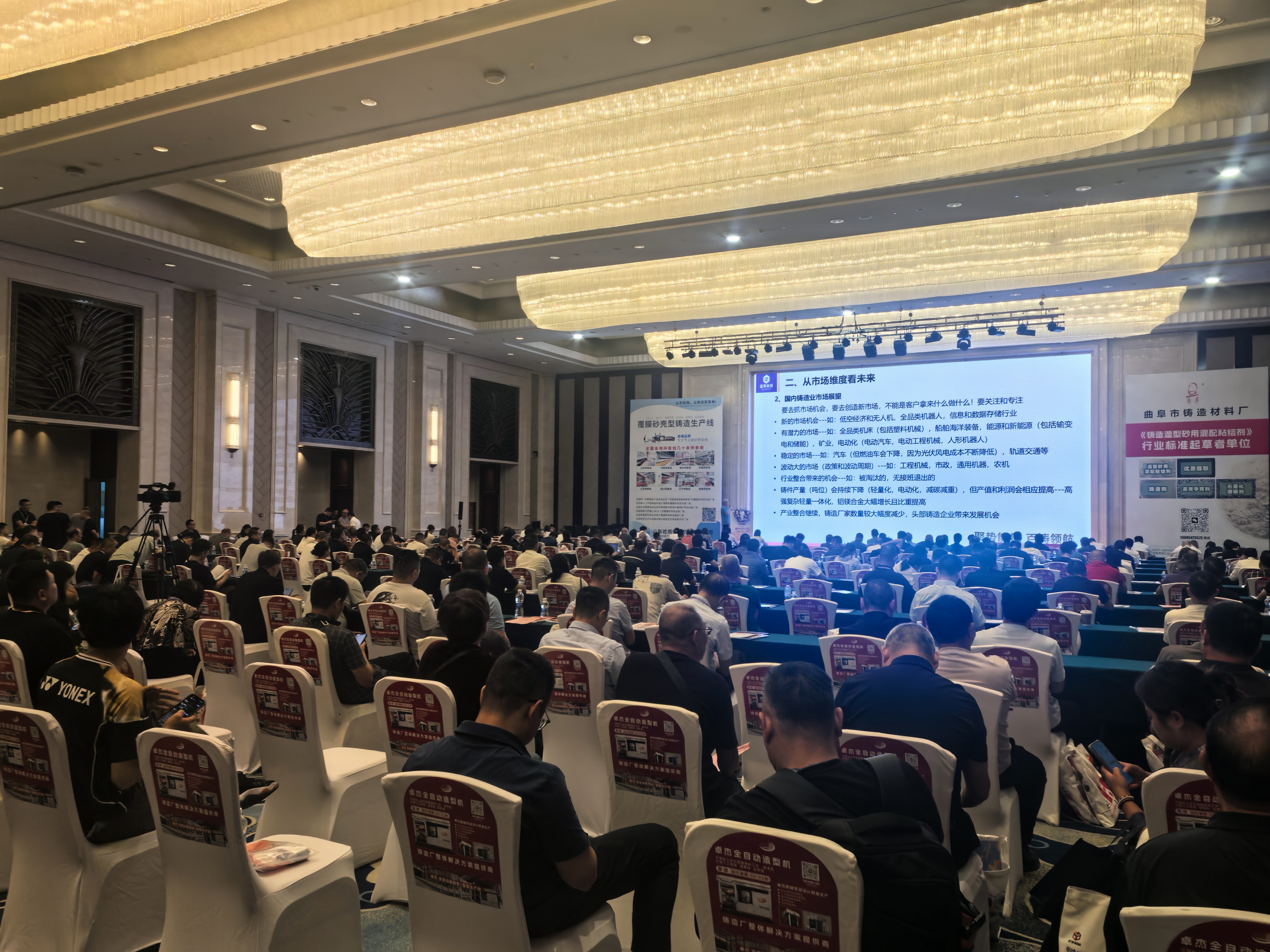 金義博儀器|亮相2026百鑄網秋季鑄件采供洽談會，精密檢測賦能鑄造品質升級！