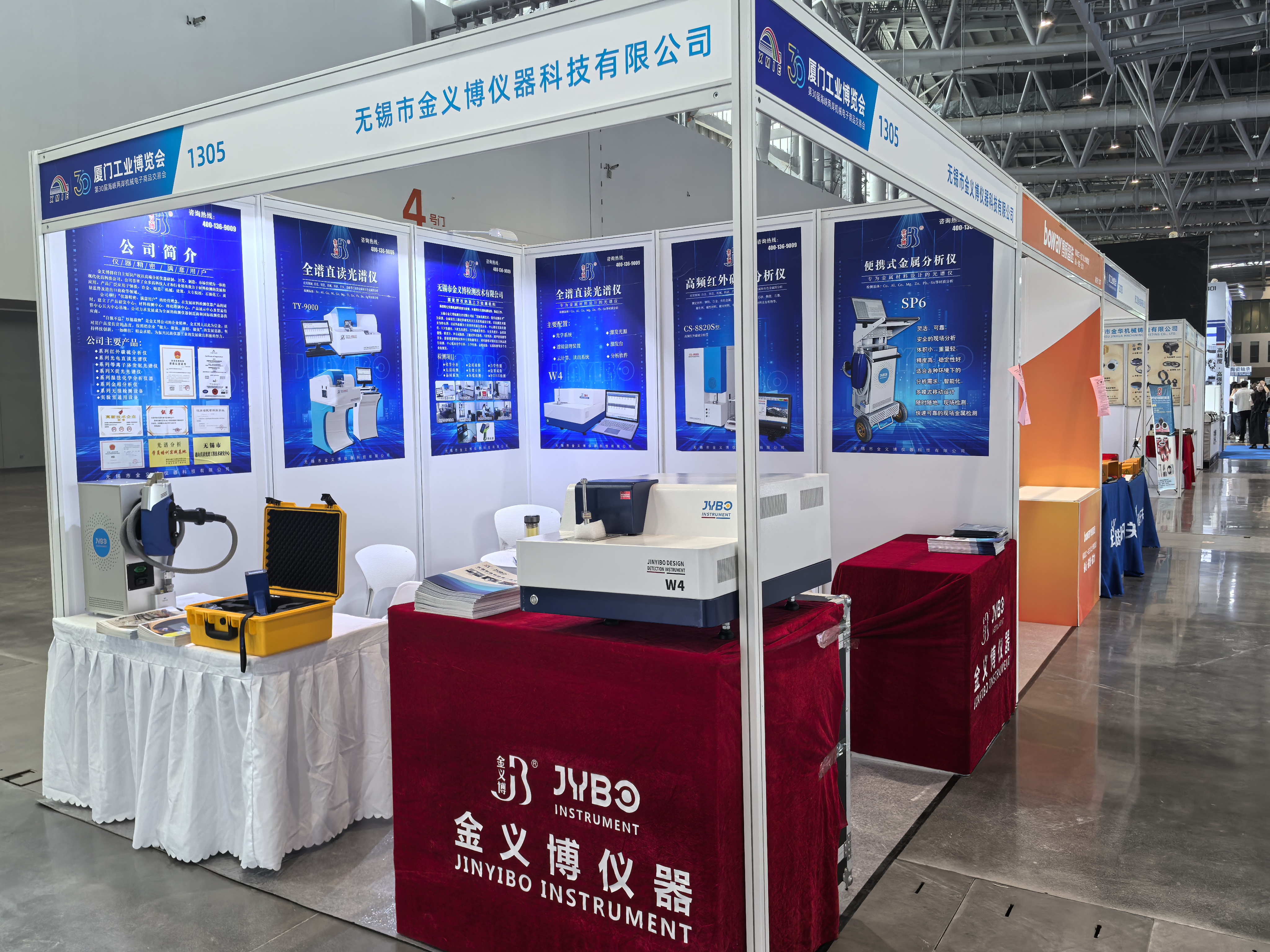 金義博儀器|閃耀2026廈門工博會(huì)，展位人氣爆棚！